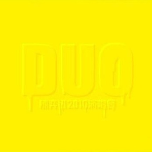 午夜宅男免费在线视频
