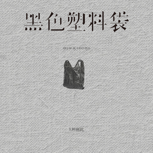 午夜宅男免费在线视频
