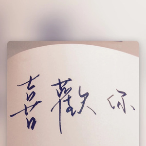 午夜宅男免费在线视频
